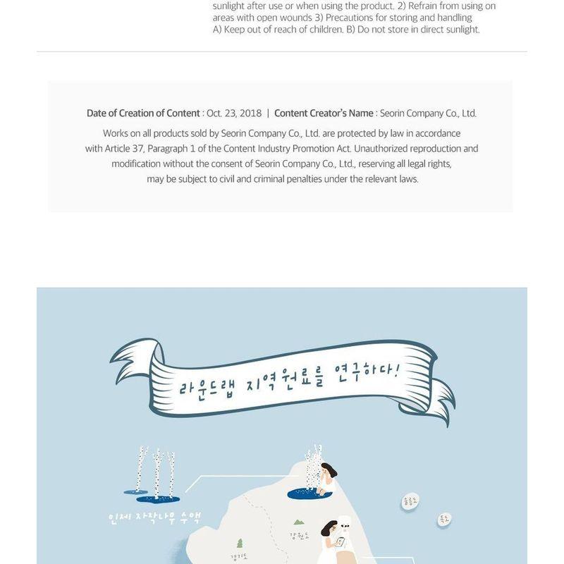 ROUND LAB - Soybean Nourishing Cream