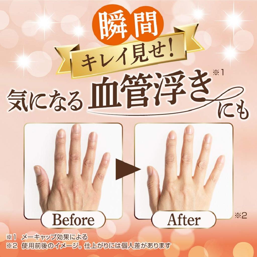 Mentholatum Hand Aura the Hand Cream 70g (x 1)