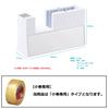 Nichiban Tape Straight Small Roll White Cutter, Cut, Type, TC-CBK5,