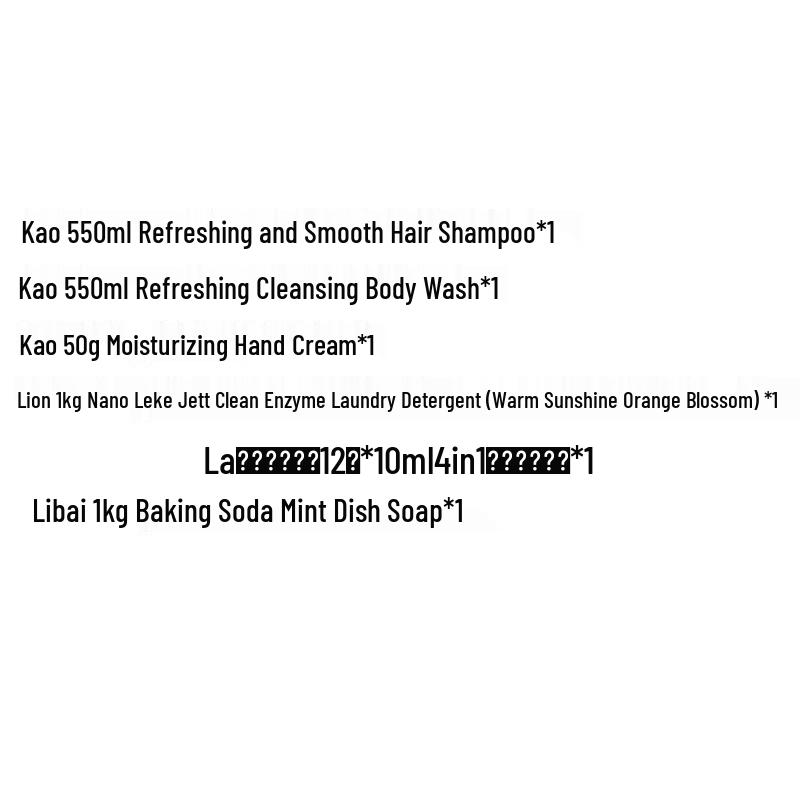 Kao Winter Selection Hair Care Set