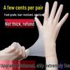 ZISIZ Disposable TPE Plastic Gloves