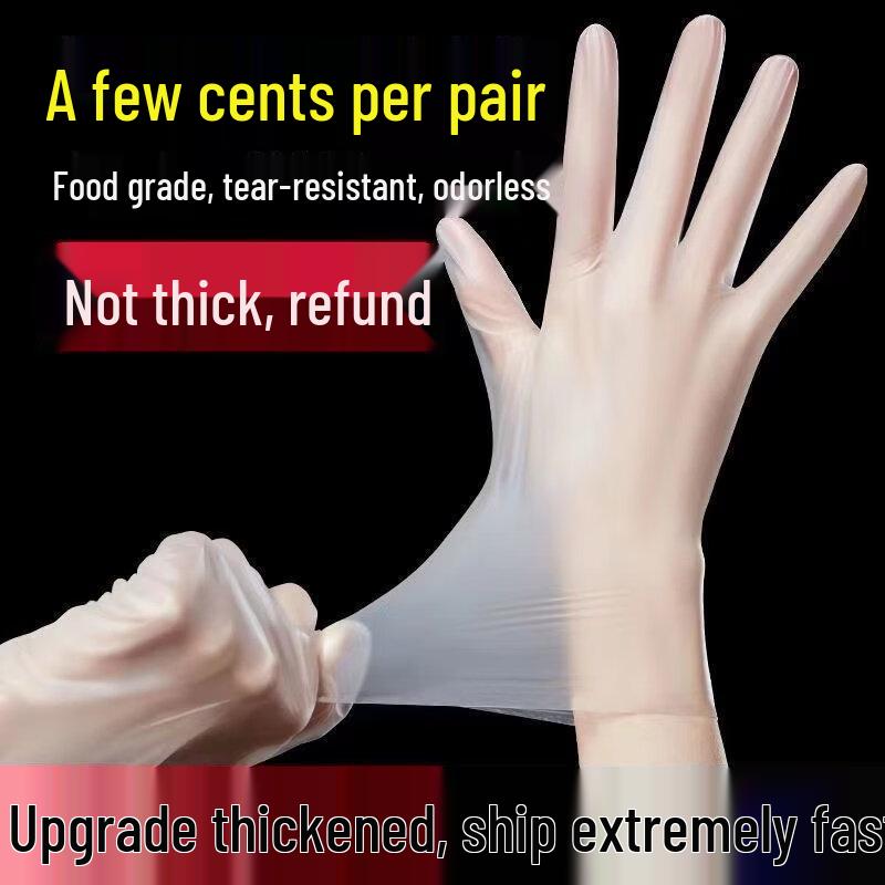 ZISIZ Disposable TPE Plastic Gloves