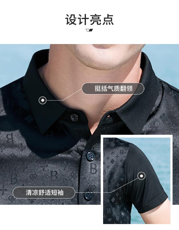 Men's Double-Sided Jacquard Silk Polo Shirt