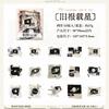 15-Sheet Vintage Old Newspaper Theme Stickers, Retro News Print Patterns & Self-Adhesive, for Journal DIY & Scrapbook Deco