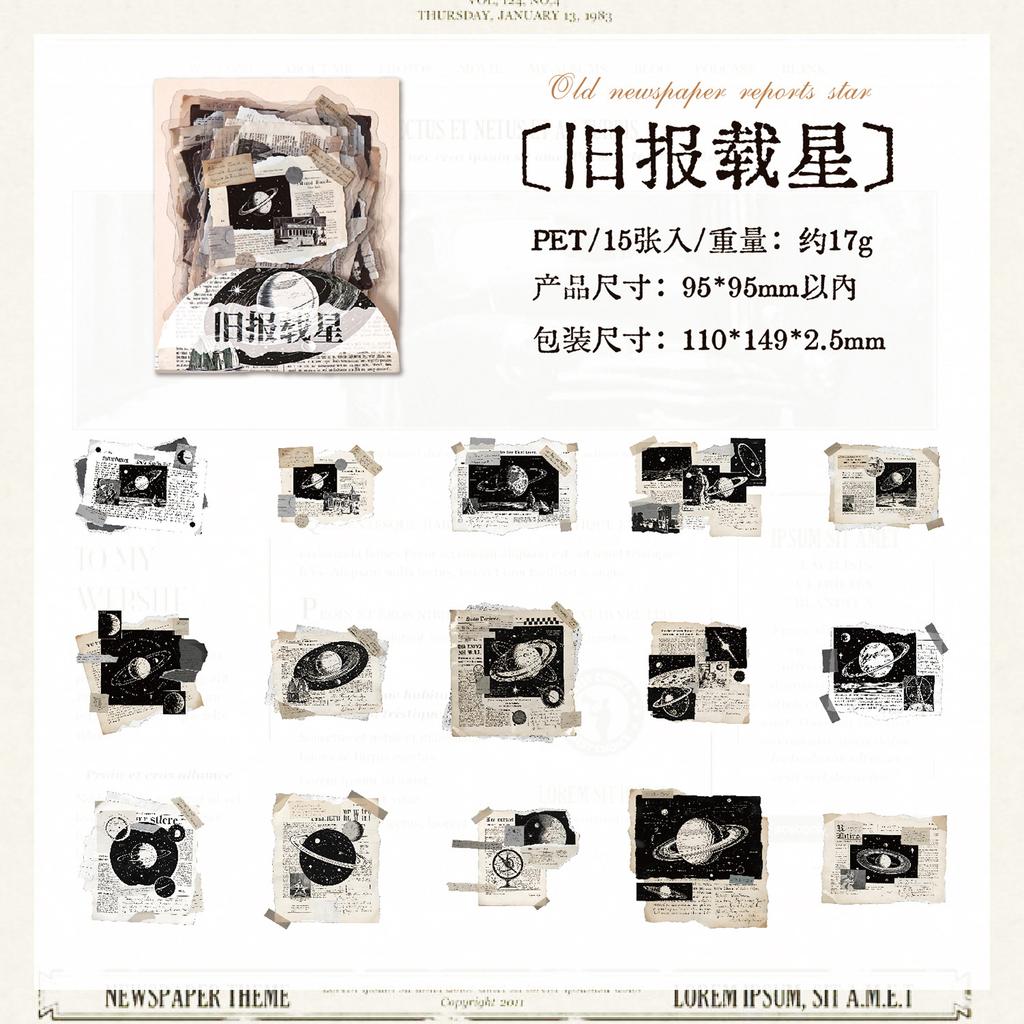 15-Sheet Vintage Old Newspaper Theme Stickers, Retro News Print Patterns & Self-Adhesive, for Journal DIY & Scrapbook Deco