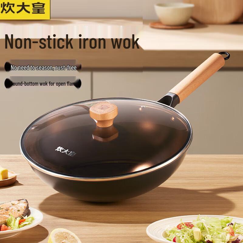 Chuada Huang 32cm Non-Stick Round Bottom Wok