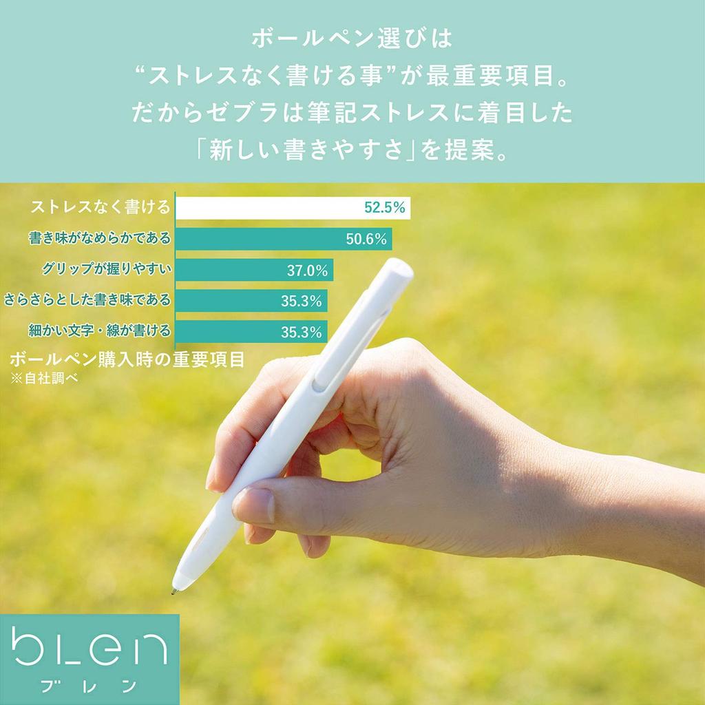 Zebra Blen 0.5mm Black Ink Ballpoint Pens, White Barrel, 5-Pack