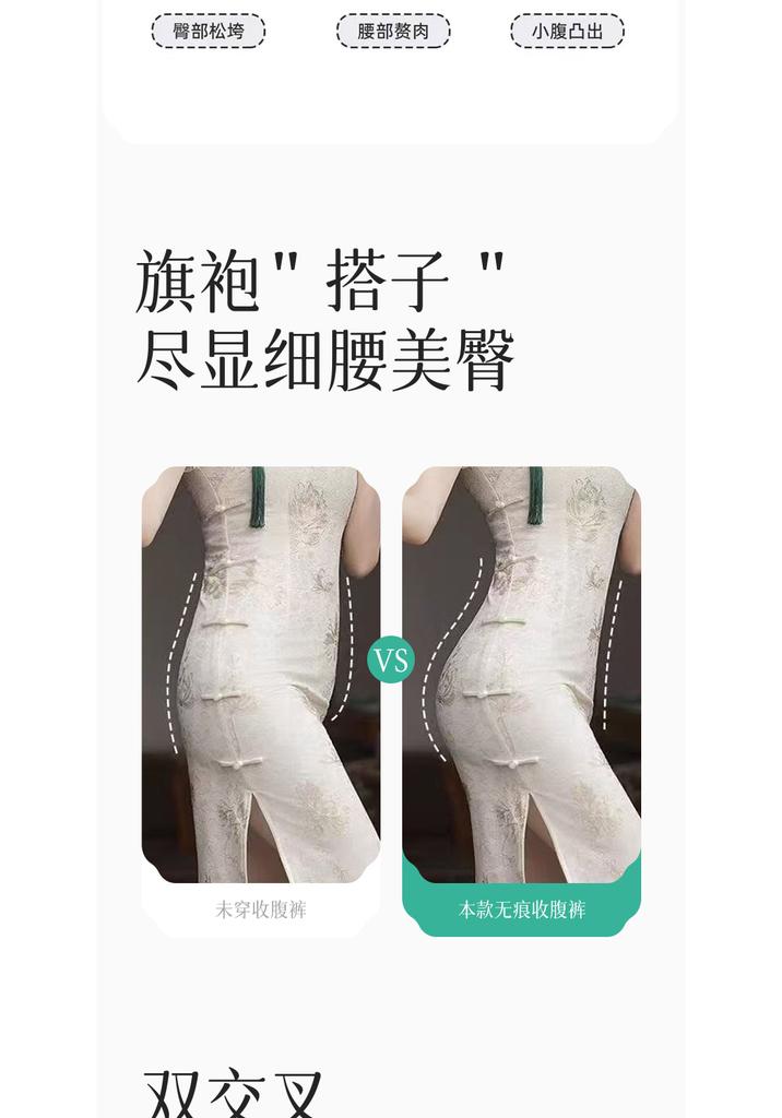 Ice Silk High-Waisted Safety Pants