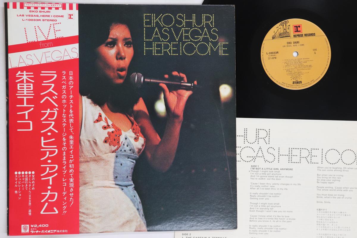 

LP Record EIKO SHURI - Las Vegas Here I Come L10033R REPRISE 1976 Japan Obi Japanese Enka/Traditional Used