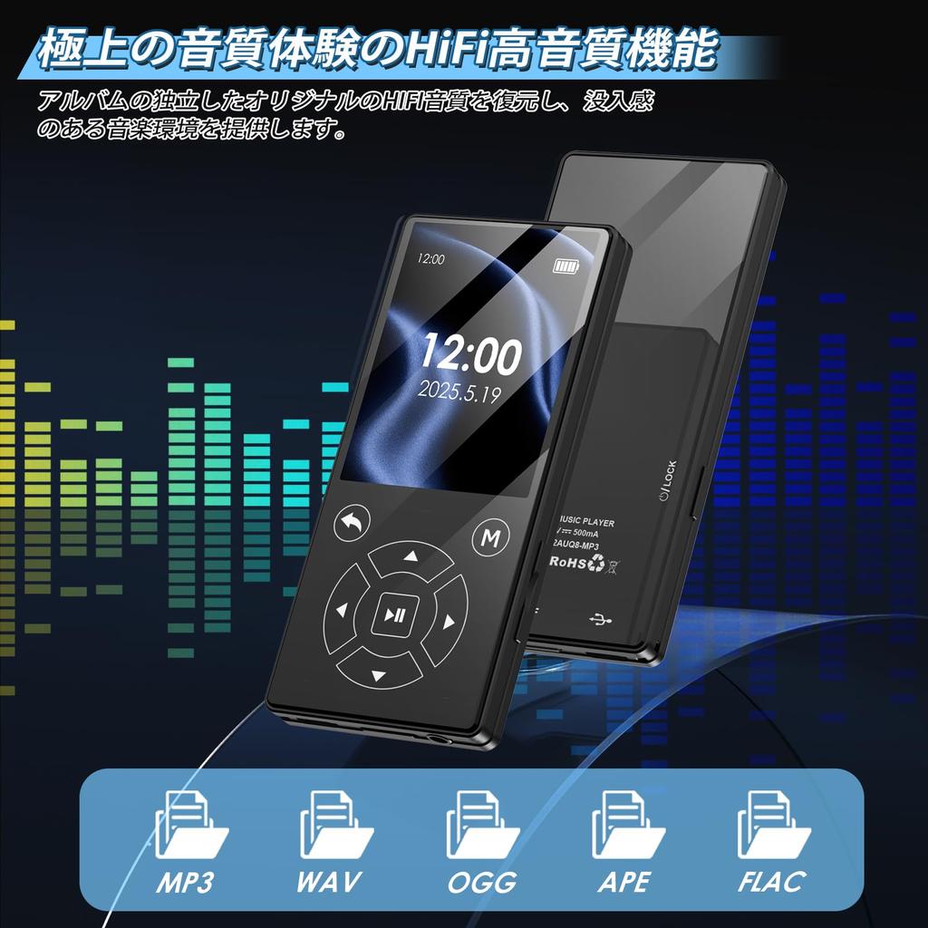 Qosea MP3 Player with Built-in 64GB Storage, Bluetooth 5.0, Built-in Speaker, Hi-Fi Sound Quality, 2.4-inch Screen, OTG Compatible, Black