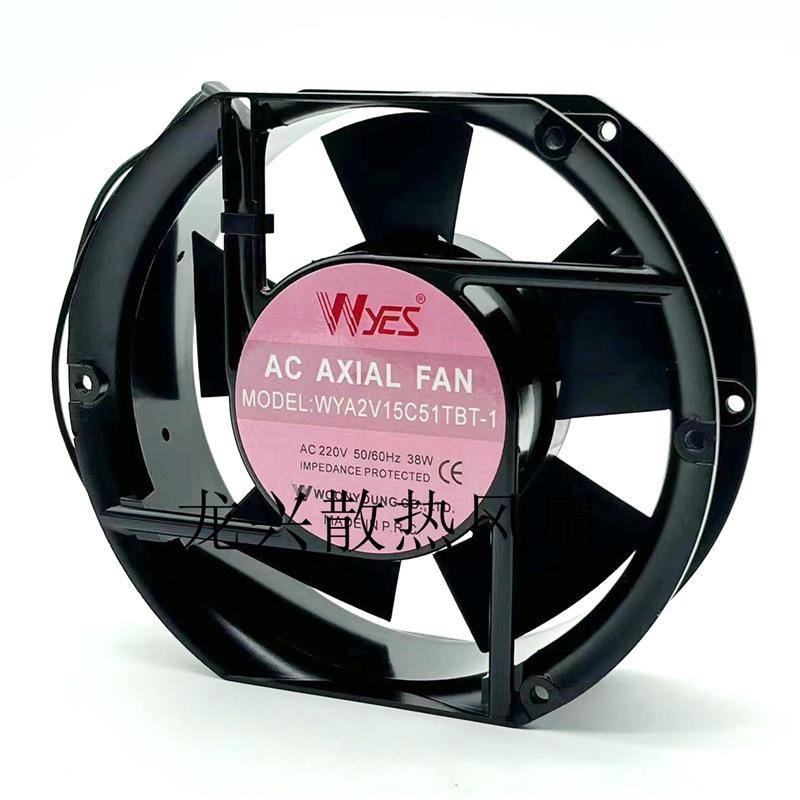 New WYA2V15C51TBT-1 Variable Frequency 17CM Axial Flow Fan, AC220V/110V