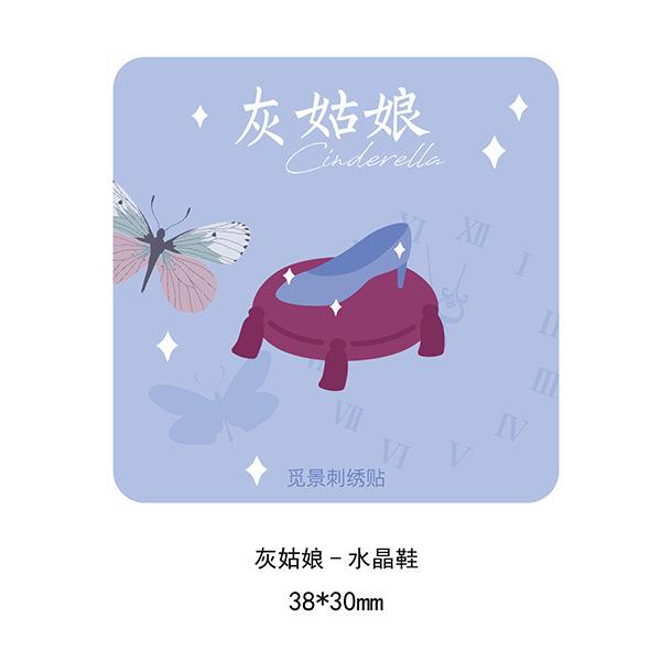 

Three Love Самоклеящаяся Детская Одежда Дырка Ткань Наклейка Брюки Сумка Декоративный Узор Наклейка Заплатка Ремонт Субсидия Crystal shoes * see picture