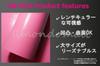 IlMondoMall Carbon Fiber 4D Carbon Fiber Look Car Wrapping Cutting Sheet X Sheet, Sheet, (152 35cm, Pink)