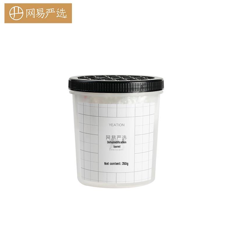 NetEase Yanxuan Dehumidifier Bucket