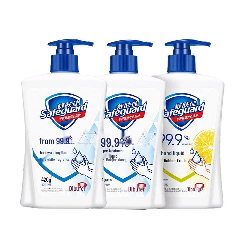 

Safeguard Silver Ion Antibacterial Hand Wash Set