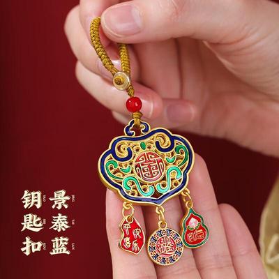 Porte-monnaie, clips, porte-clefs – Porte-clefs