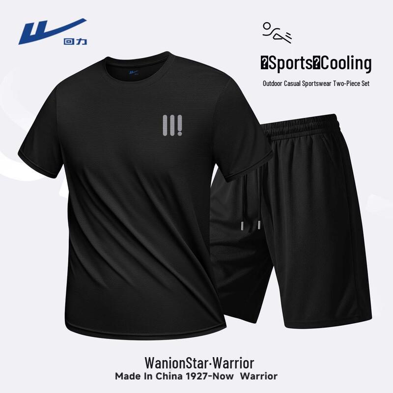 Warrior Men s Quick-Dry Cool-Feel Sport Set L