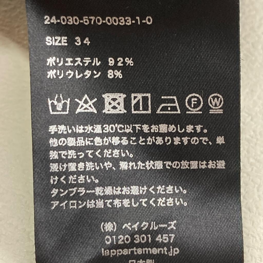 Col Pierrot  24 Stainless Steel Stretch Threat Pants Bottoms 34 blackUsed