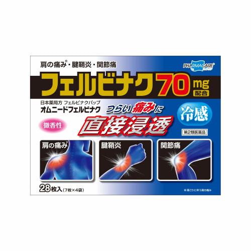 [Category 2 OTC Drug] Omnid Felbinac 28 Tablets