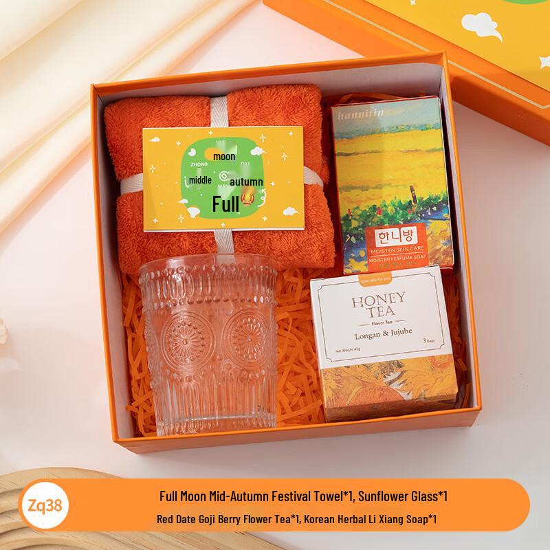 WJ Mid-Autumn Festival Business Gift Sets Zq38 Towel, Glass Cup, Flower Tea, Soap Set