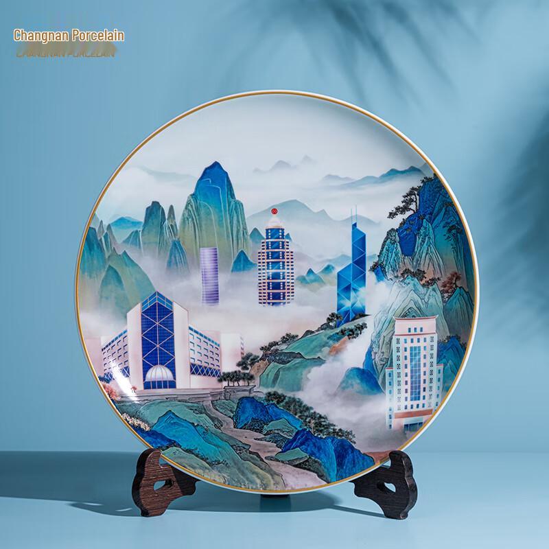 Jingdezhen White Porcelain 10-inch Decorative Plate