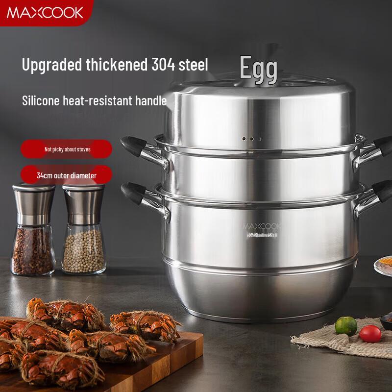 MAXCOOK 34cm 3-Layer 304 Stainless Steel Steamer Pot