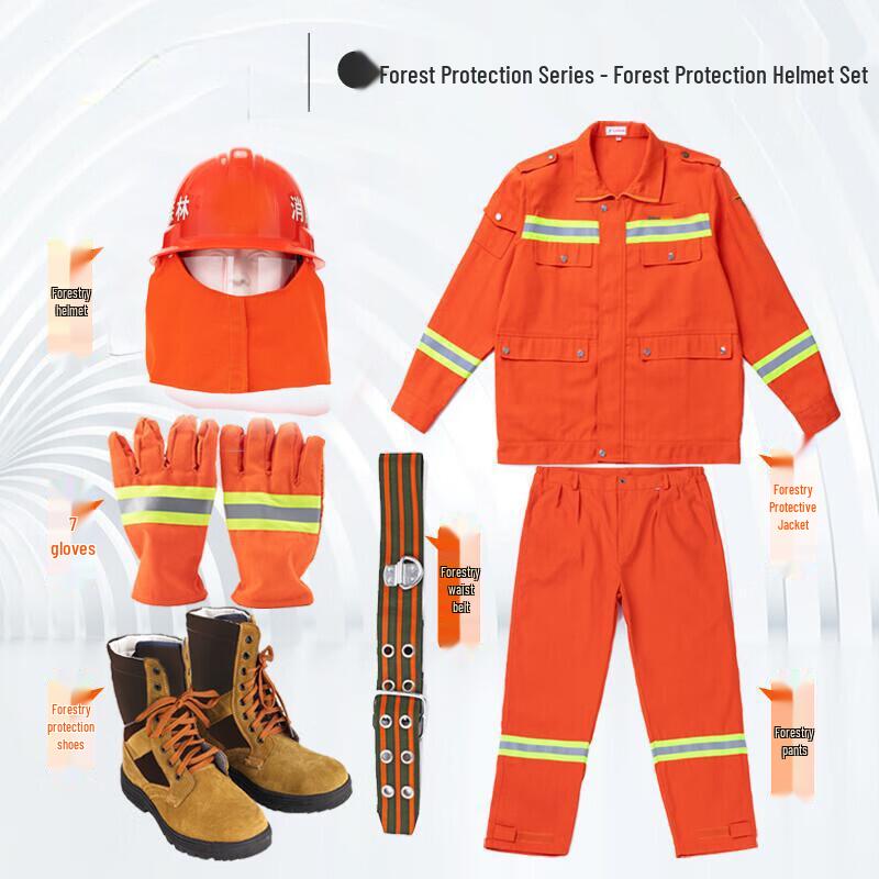 Tie Jia Dong Lai 2022 Forest Firefighter Protective Suit