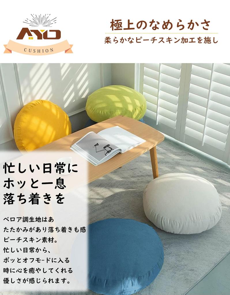 AYO Body Pillow, Floor Cushion, Round Cushion, Soft and Smooth Round Sofa Cushion, Large Marshmallow Cushion (Diameter: Approx. 40cm, Navy)