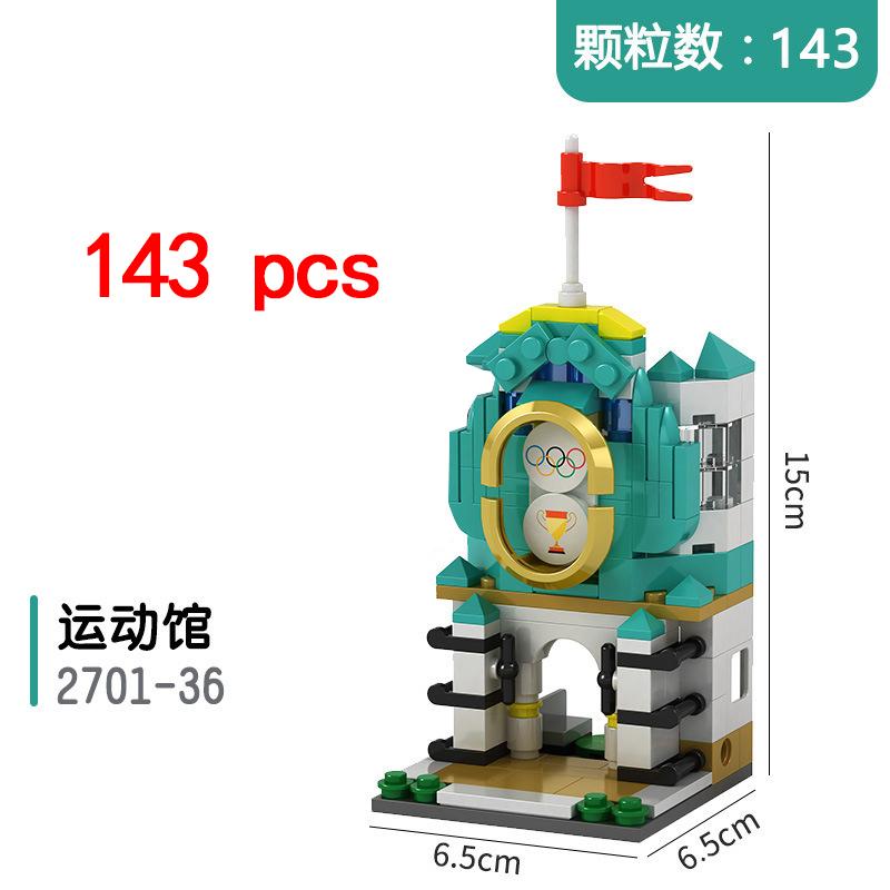 City Miniature Views Mini Street Coffee Shop Model Building Blocks Kits Bricks Kids Toys Girls Boys Flower Food Retail Store