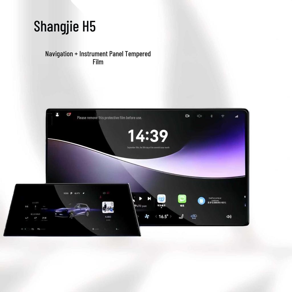 Shangjie H5 Central Control Screen Tempered Film for Car Interior Decoration