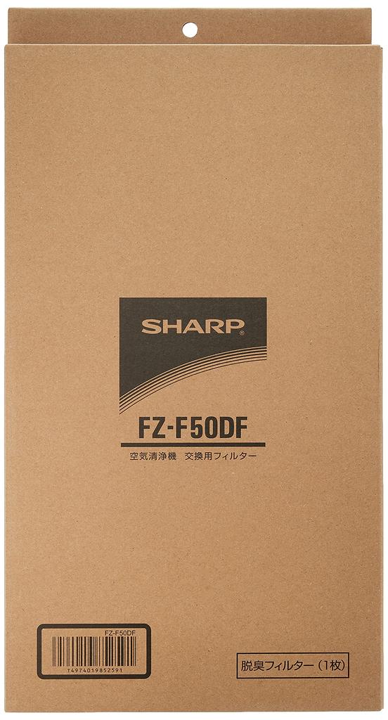 Genuine Sharp Deodorizing Filter for Humidifying Air Purifier [SHARP Product] FZ-F50DF