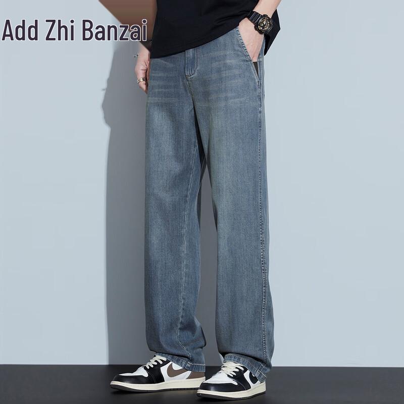 Zengzhi Men s Lyocell Tencel Straight-Leg Jeans 36