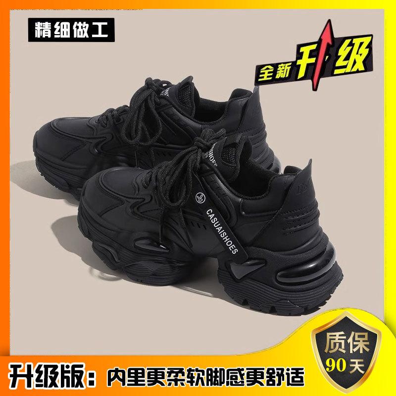 Leather dad shoes women's 2025 new autumn and winter platform inner height increase small women's shoes brown casual sneakers