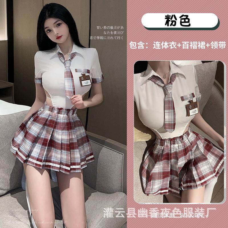 Erotic Underwear Pure Desire Campus Cute JK Uniform Temptation Female Passion Free Innocence Suit