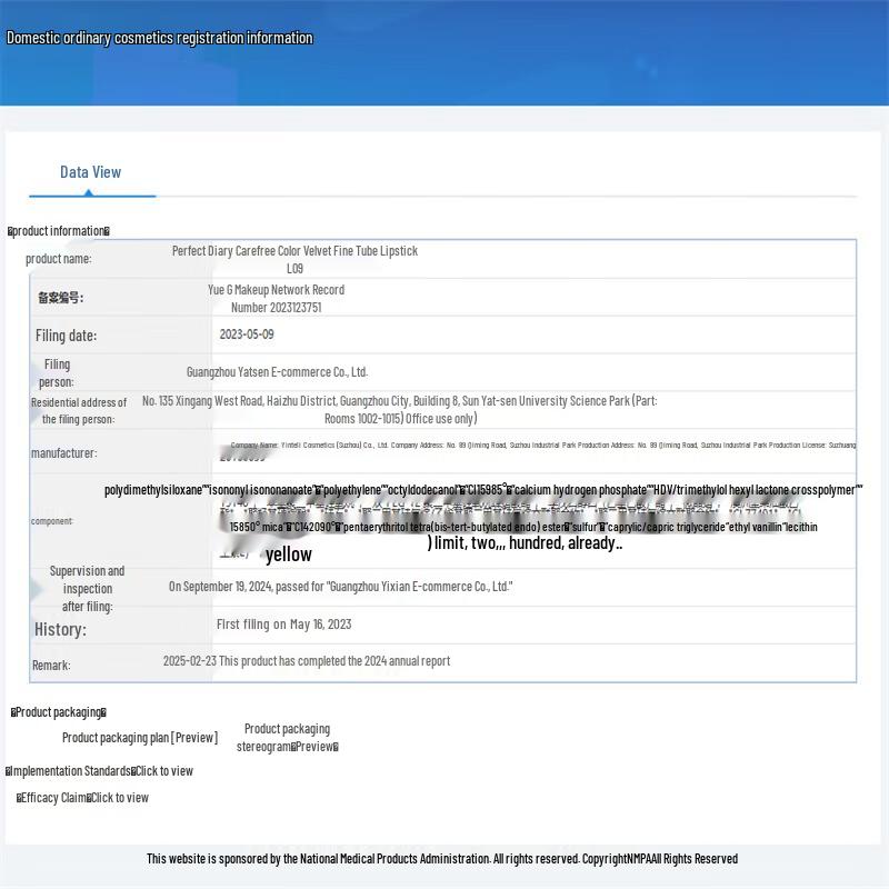 Perfect Diary Velvet Slim Lipstick