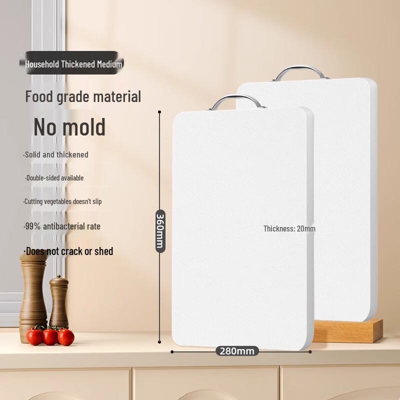 

Miaojiayi Antibacterial Thick Plastic Cutting Board