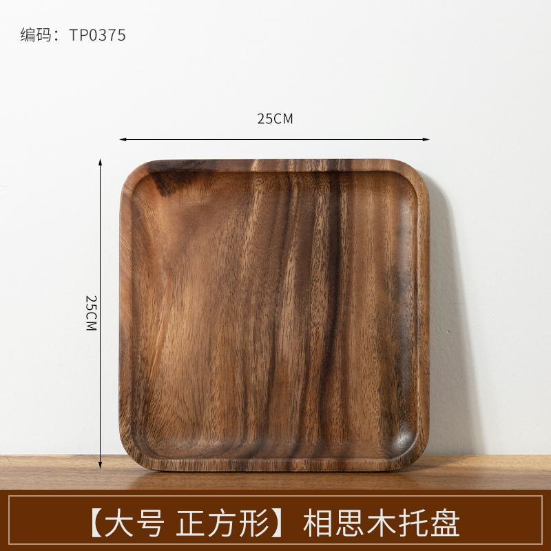 Japanese Acacia Wood Tray Solid Wood Tea Tray Serving Tray Coffee Afternoon Tea Tray Kitchen Supplies