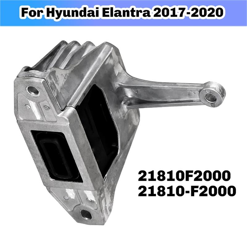 

21810F2000 21810-F2000 Передняя правая кронштейн опоры двигателя для Hyundai Elantra 2017-2020