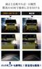 Daihatsu Taft LED Backup Single Wedge High Custom Vehicle Inspection Compliant Lamp, T16, 45W, 560lm, Bulb, White, Brightness, Energy-Saving, 1120LM,