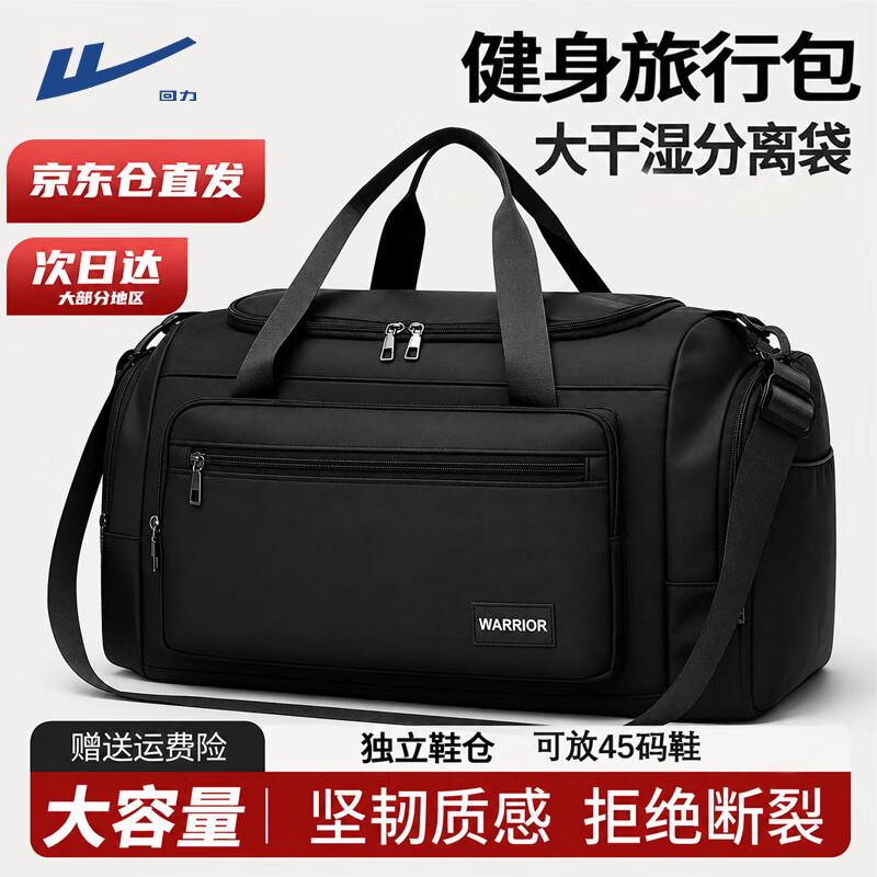 Warrior Multi-functional Large Capacity Sports & Travel Duffel Bag