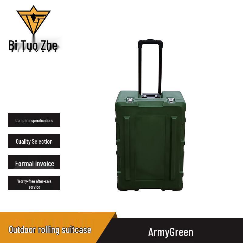 Outdoor Portable Trolley Case