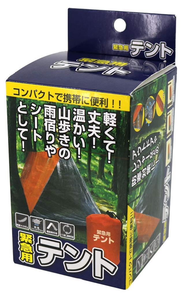 Trade One Emergency Tent for 2 30548 People, Orange,