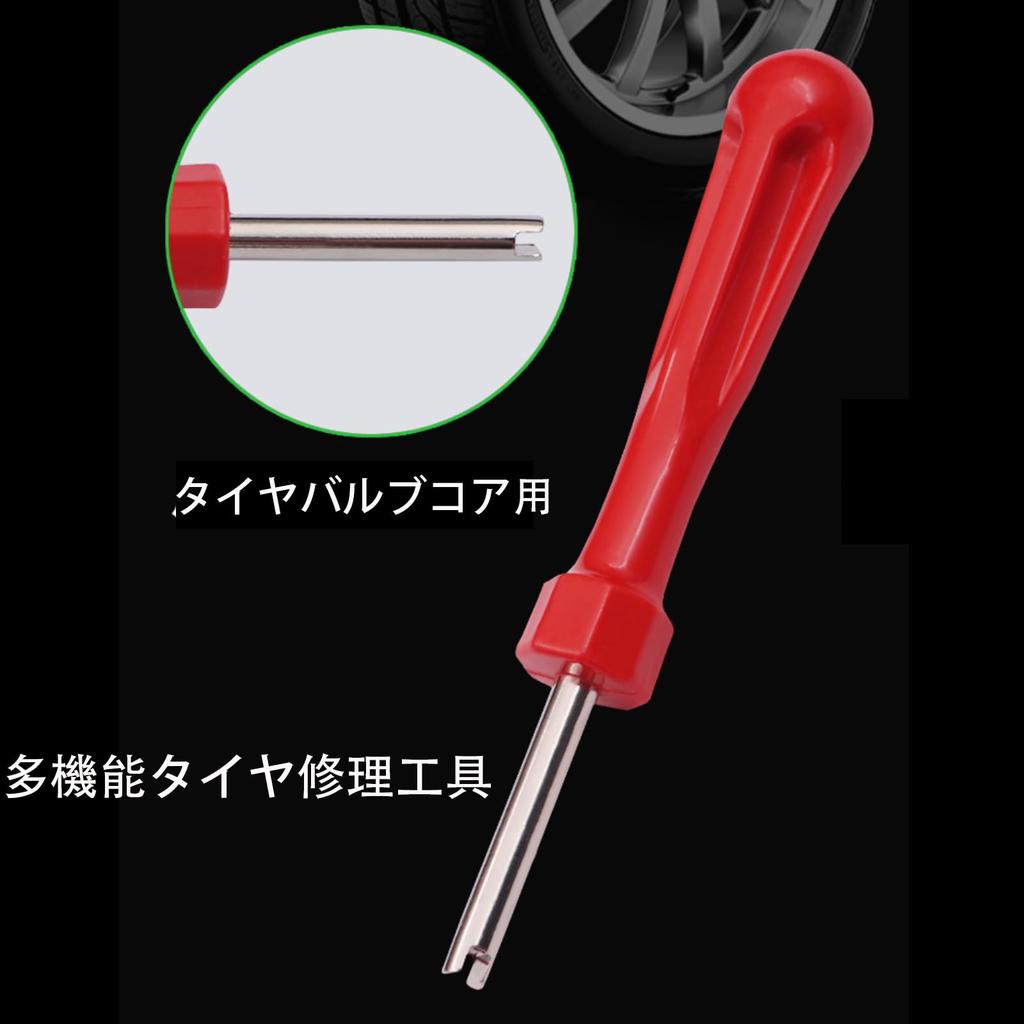 Tire Repair Tool Set of 3, Round Up Driver (Rotating Spool), Tire Valve Installation, Car Repair