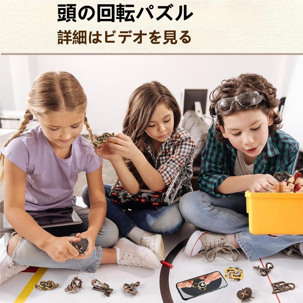 Tplook Brain Teaser Difficulty Levels Ring Brain Teaser Toy for Adults and Mystery Time 3D Educational Key and Magic Box Lock Puzzle for Adults and