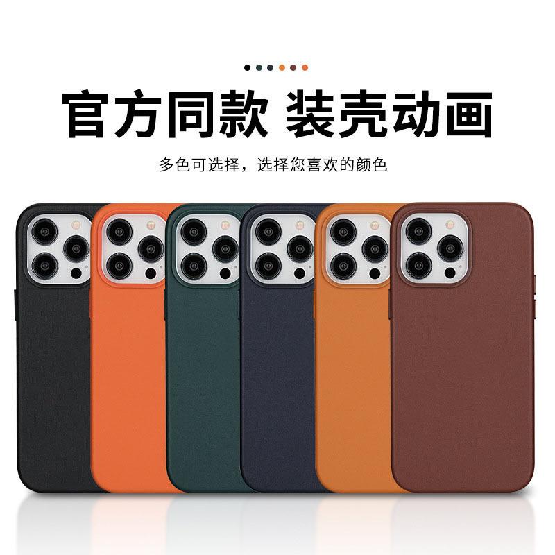 MagSafe Magnetic Leather Mobile Phone Case Is Suitable for Apple iPhone17 Anti-drop Leather Case 16 Custom Logo.