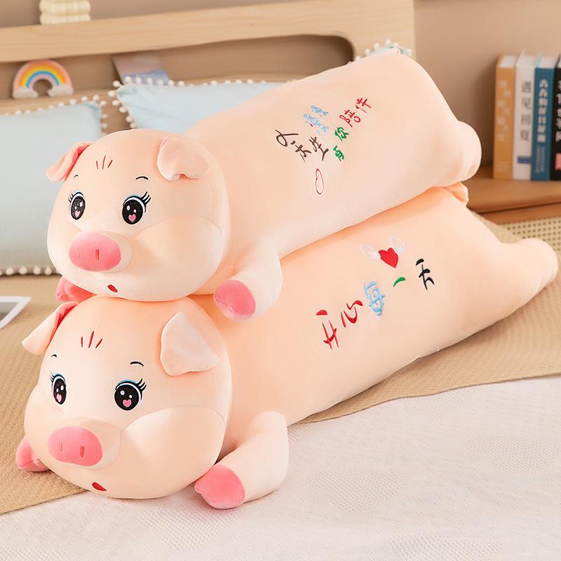 Soft and Cute Pig Plush Toys for Girls Sleeping with Long Legs and Legs Pillows To Express Their Love Dolls Circle Gift Birthday Gift