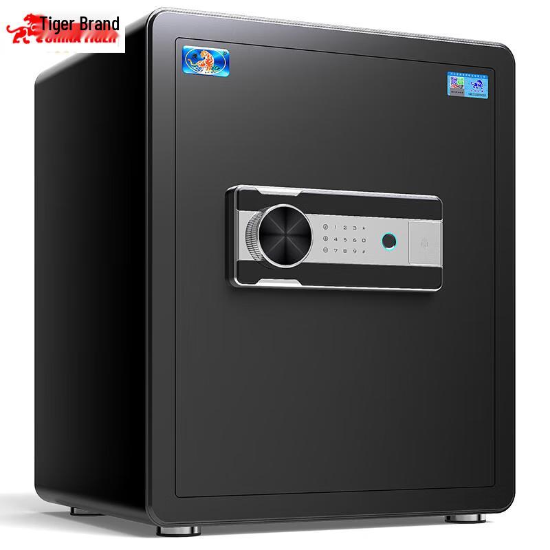 TIGER Smart Home/Office Fingerprint Safe
