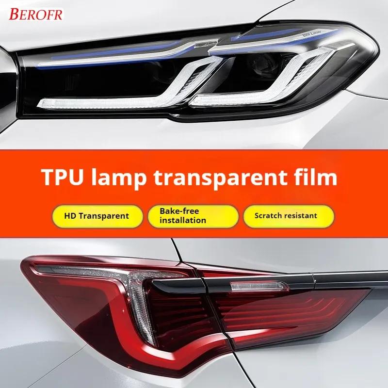 For Chery Omoda C9 Jaecoo 2024 2025 Car Headlight Film Anti-scratch TPU Clear Sticker