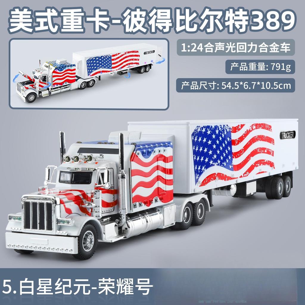 1:24 Peterbilt 389 American Heavy-duty Truck Alloy Model Car Diecast Vehicle Sound Light Gift Collectible Display