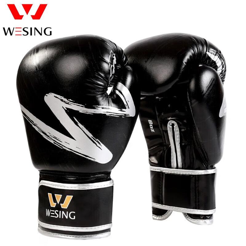 Jiurishan Adult Boxing & Sanda Training Gloves